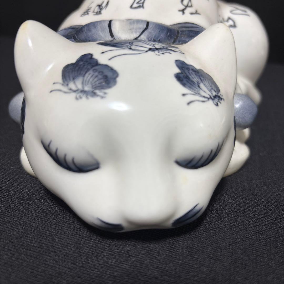 眠りネコ 背中に書の陶器製ビンテージ