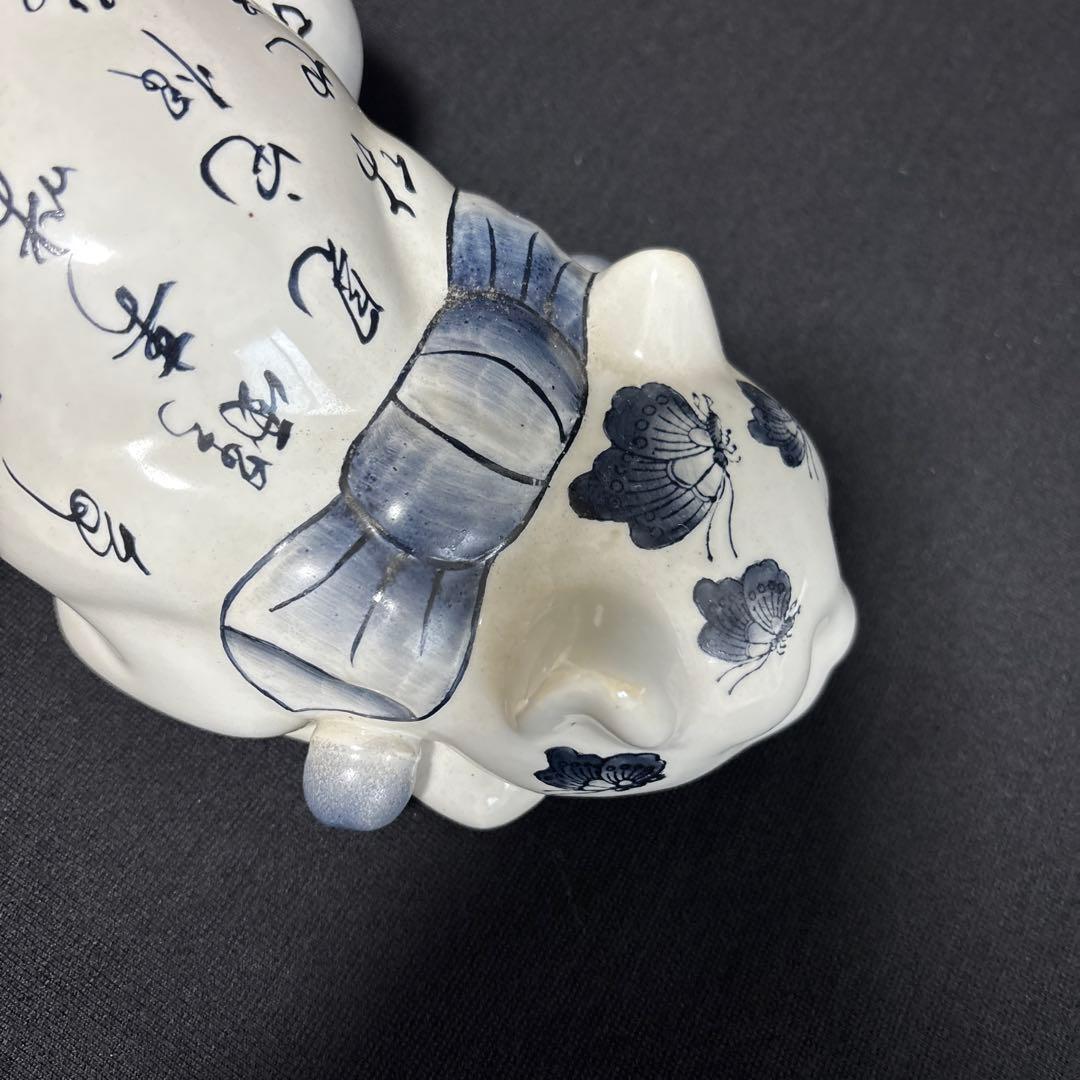 眠りネコ 背中に書の陶器製ビンテージ