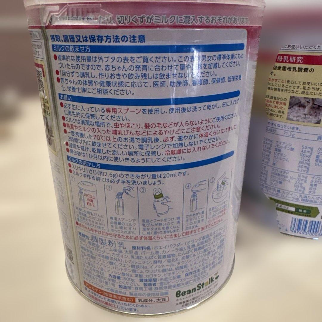 ビーンスターク すこやか、M1 800g×6缶