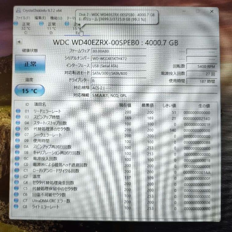 【稼働時間187時間】4TB内蔵型ハードディスク　WD40EZRX