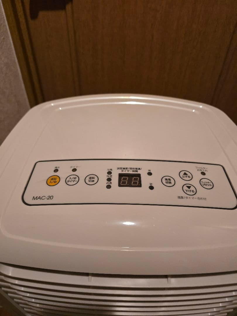 MAC-20 エアコン本体 ホワイト