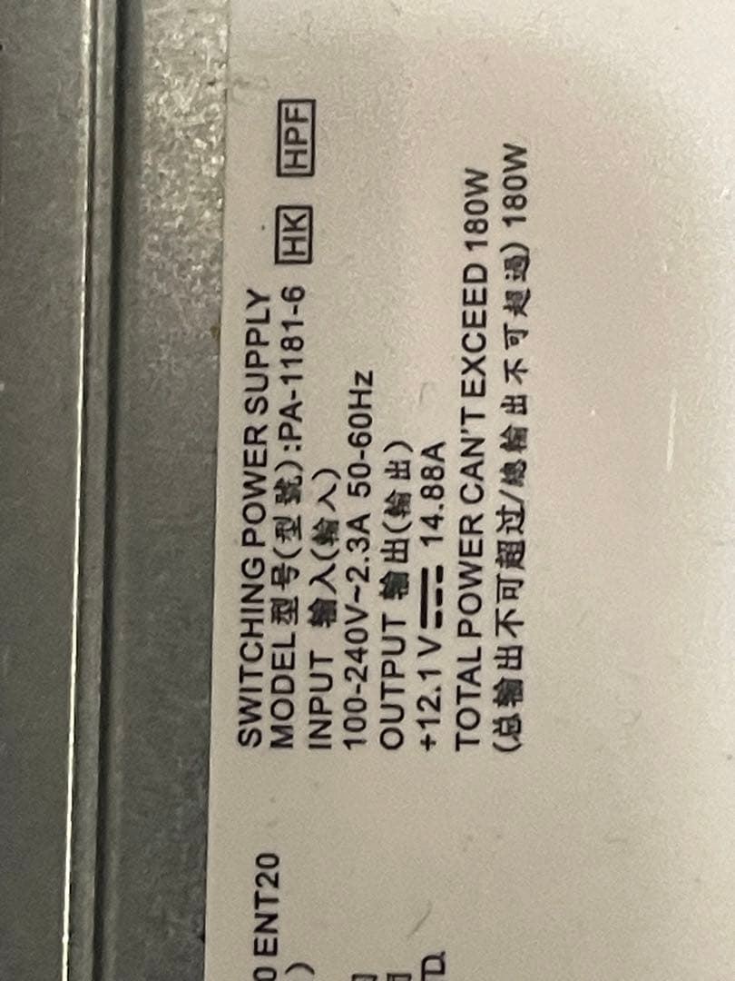 HP デスクトップパソコン　TPC-F123-MT