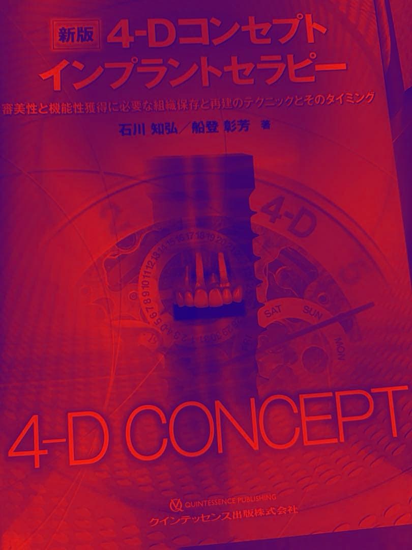 売約済み　参考品