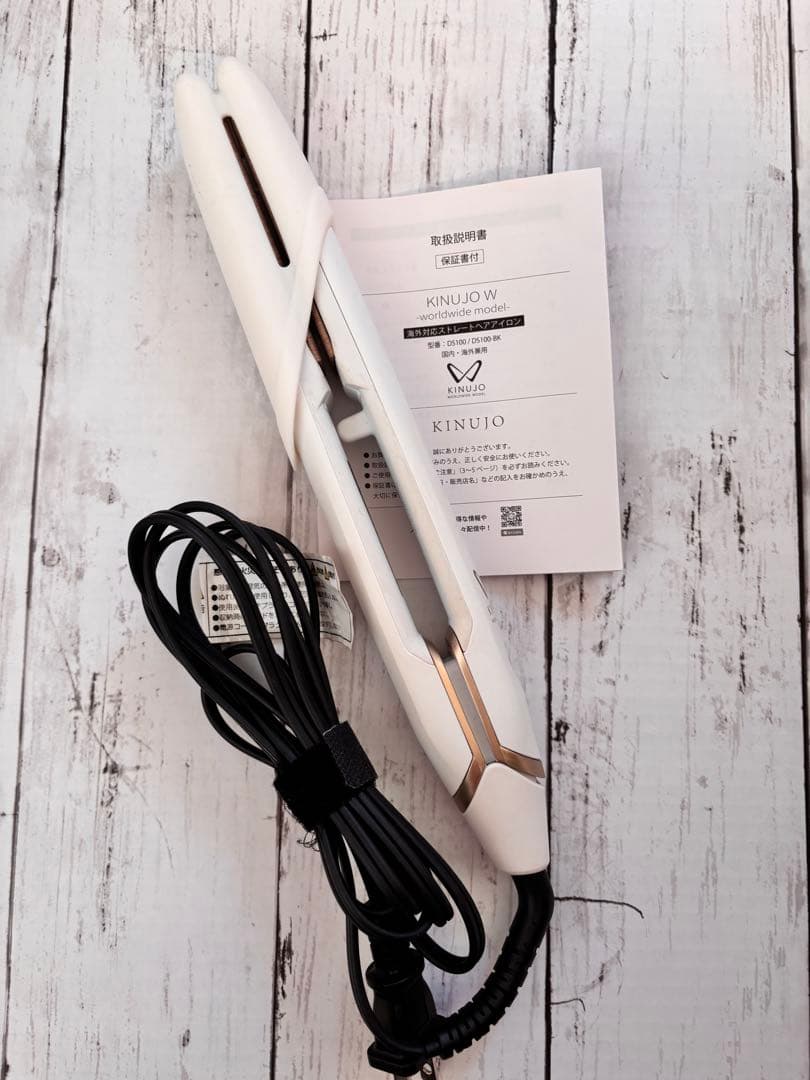 KINUJO ワールドワイドモデル　★絹女★　ストレートアイロン