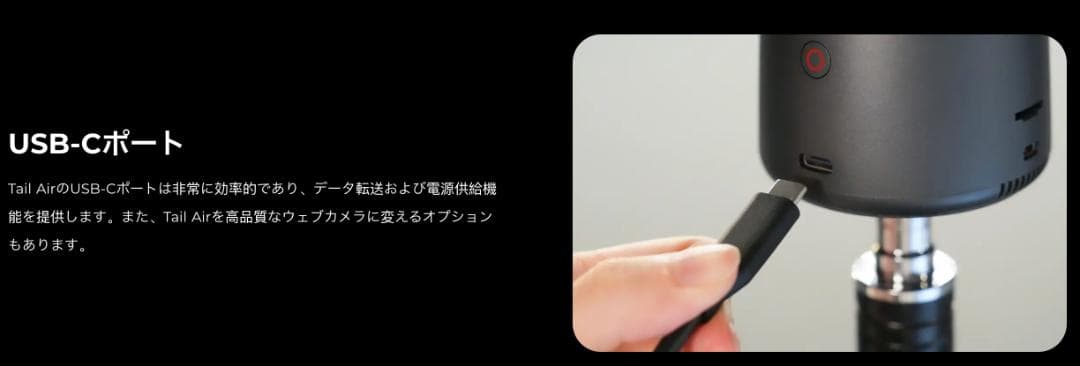 OBSBOT Tail Air Webカメラ 箱付き