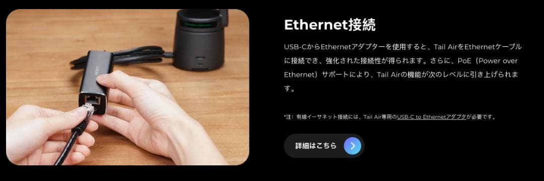 OBSBOT Tail Air Webカメラ 箱付き