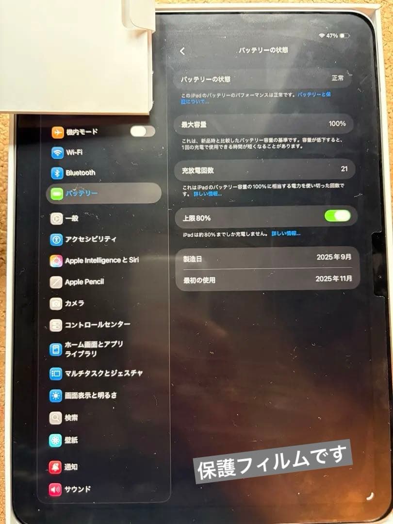 美品箱付きiPad512GB スペースグレー + Smart Keyboard