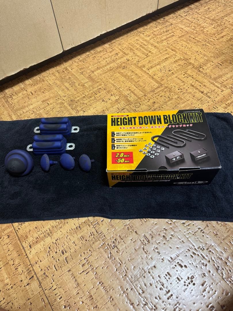 ハイエース玄武2インチダウンブロックおまけ付き