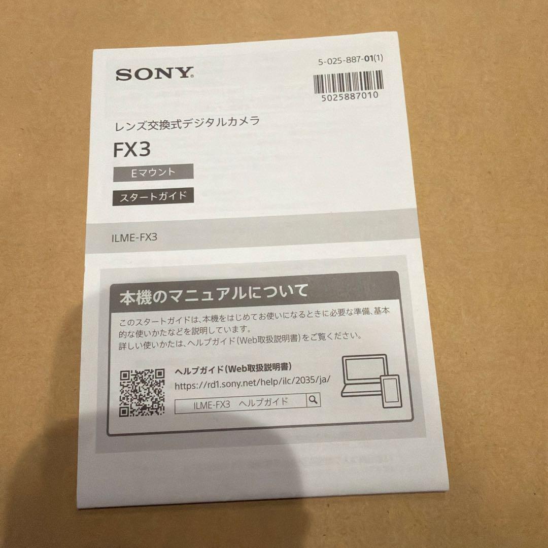 SONY ILME-FX3 レンズ付き