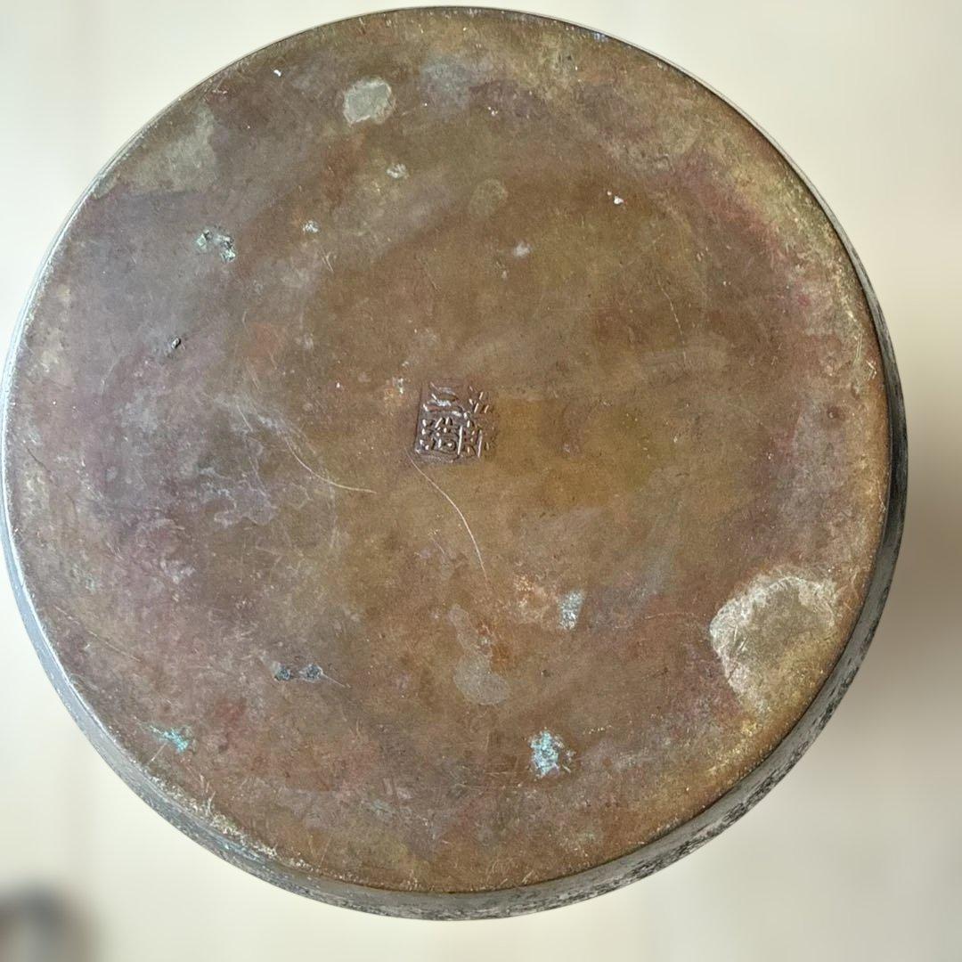 茶道具 水次 水注 薬缶 五郎三造　金谷　金屋　銅瓶？