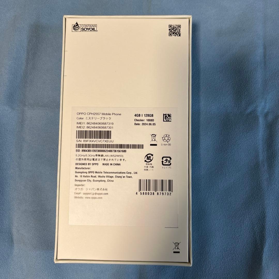 oppo A79 5G ブラック新品 未使用 おまけ新品未使用クリアケース付き