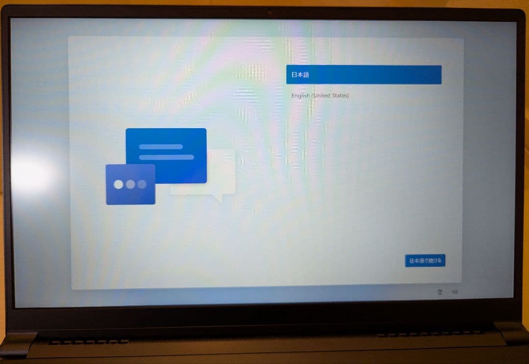 MSI 15.6インチ ノートPC Modern 15 A5M
