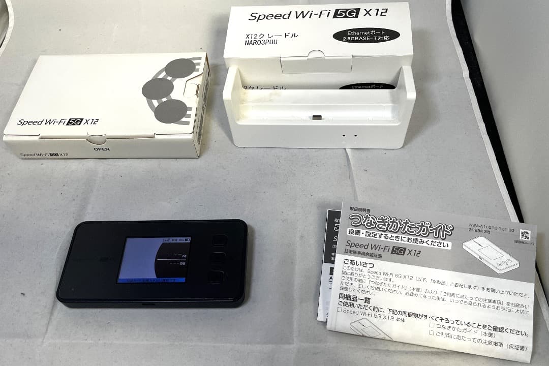 NEC製 Speed Wi-Fi 5G X12 クレードルとセット