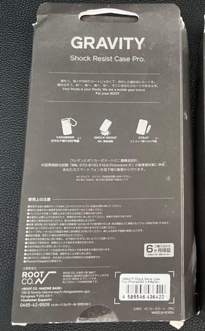 未使用　RootCo　Iphone12mini用ケース２個セット