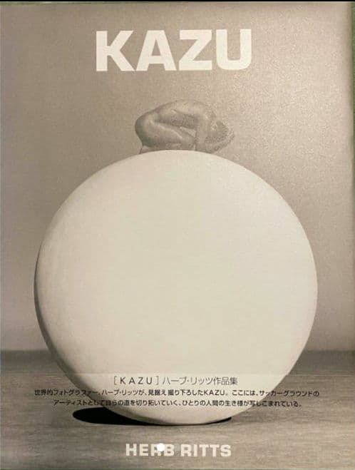 【超激レア】KAZUカルビー日本サッカーリーグ三浦知良カード、本、写真集セット