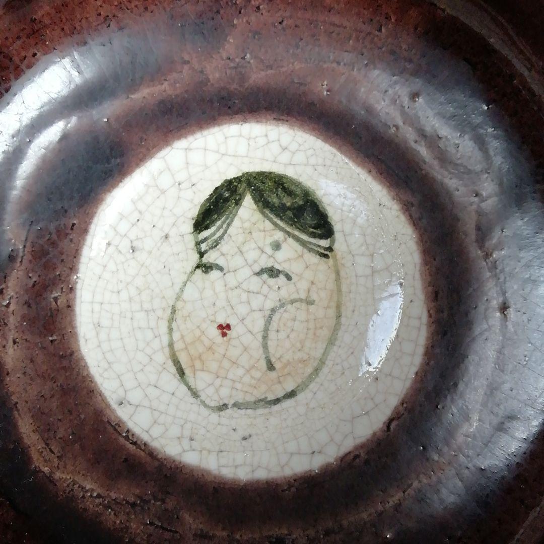 Ｗ１６０　茶碗　『お福』『城南窯　紫山 作』　共箱　抹茶碗　茶道具