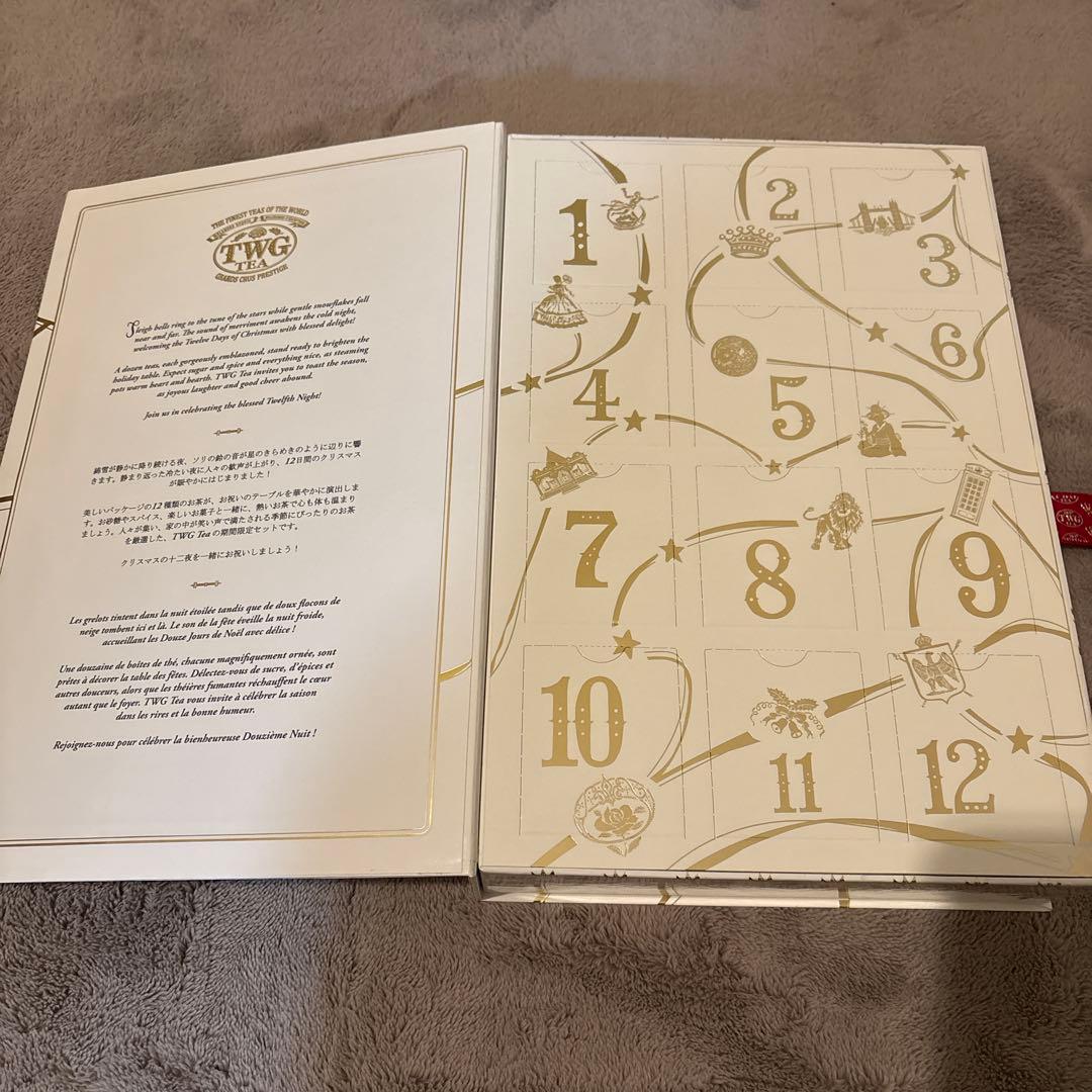 TWG トゥウェルフスナイト アドベントカレンダー 2025 新品未開封