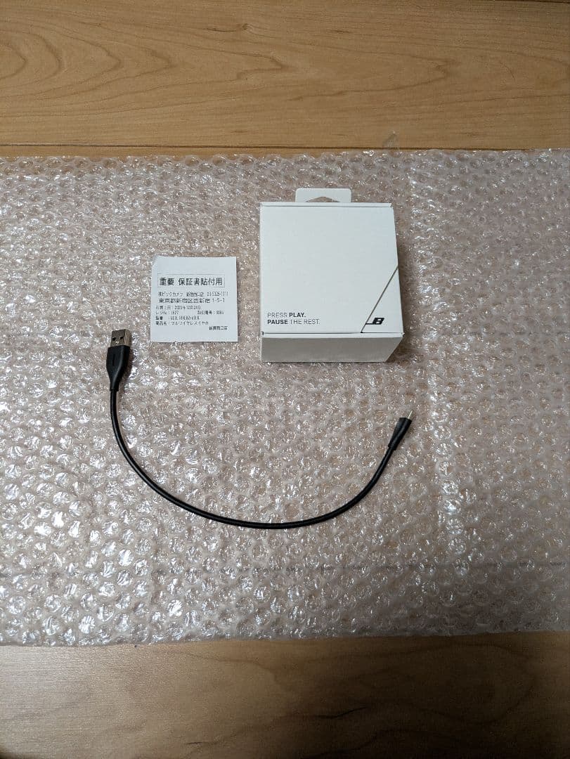 Bose QuietComfort UltraEARBUDSワイヤレスイヤホン