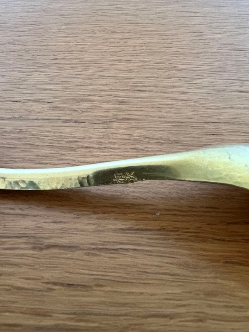 有次　真鍮　共柄チリレンゲ　4本セット