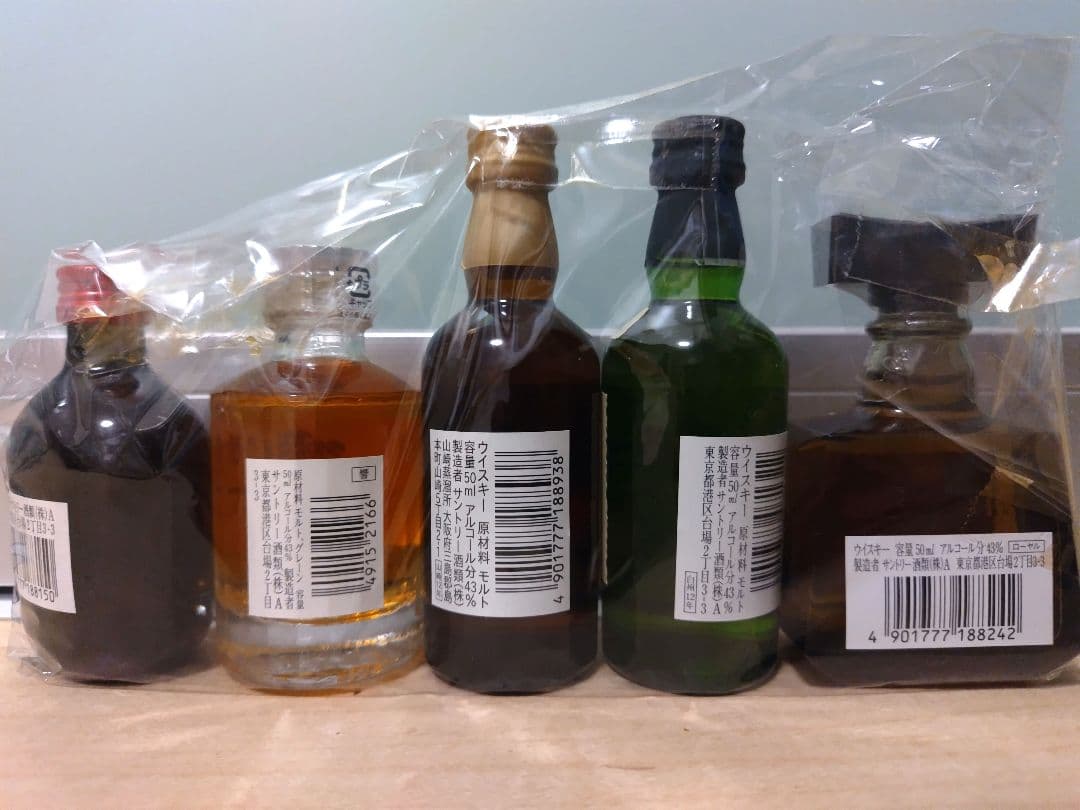 【ジョセフィーヌ】SUNTORY ウイスキー ミニボトル 5本セット