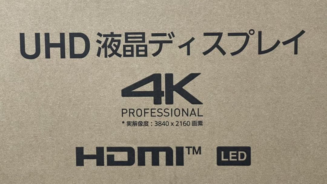 未使用　業務用Panasonic TH-55SQ2HJ 4Kディスプレイ