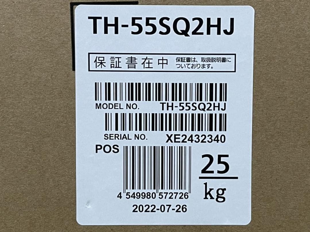 未使用　業務用Panasonic TH-55SQ2HJ 4Kディスプレイ