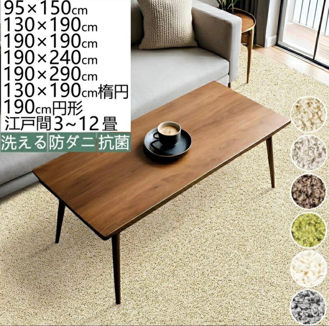 NEWジャスパー　日本製　洗える　ラグ　カーペット　130×190 グレージュ