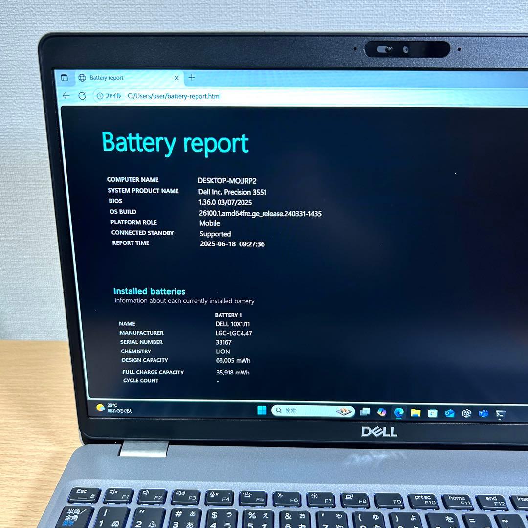 美品 DELL Precision 3551 i7 32GB 512GB 15型