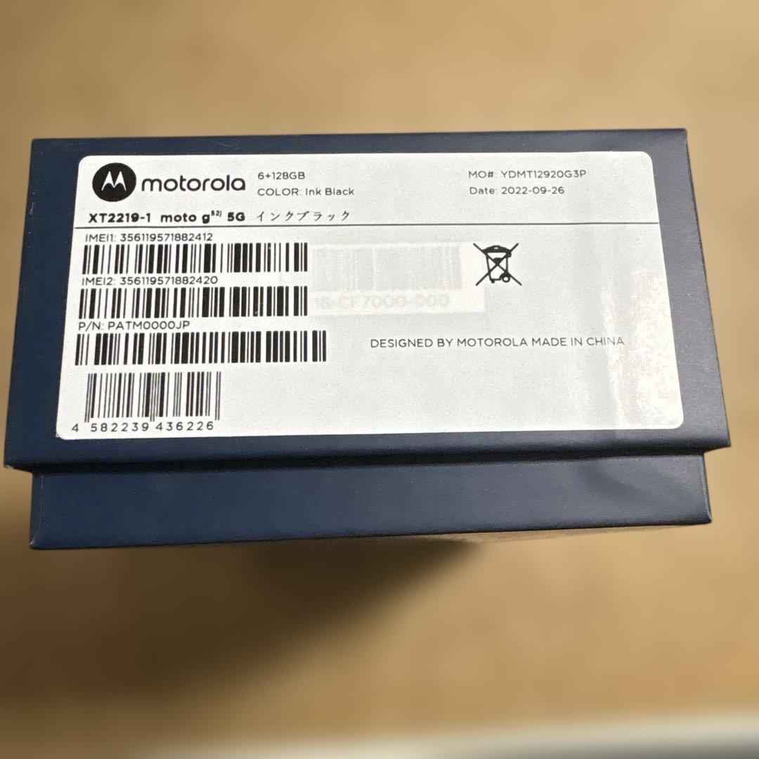 motorola moto g52j 5G インクブラック