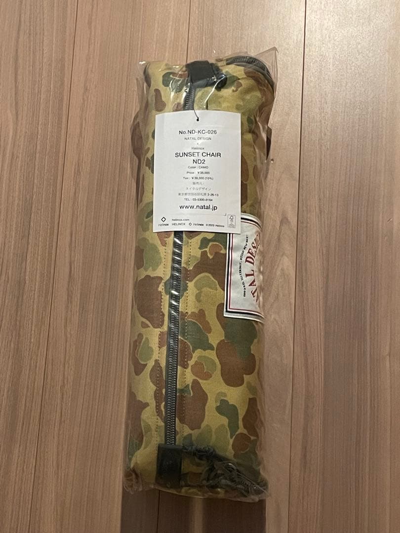 NATAL DESIGN × Helinox Sunset Chair camo