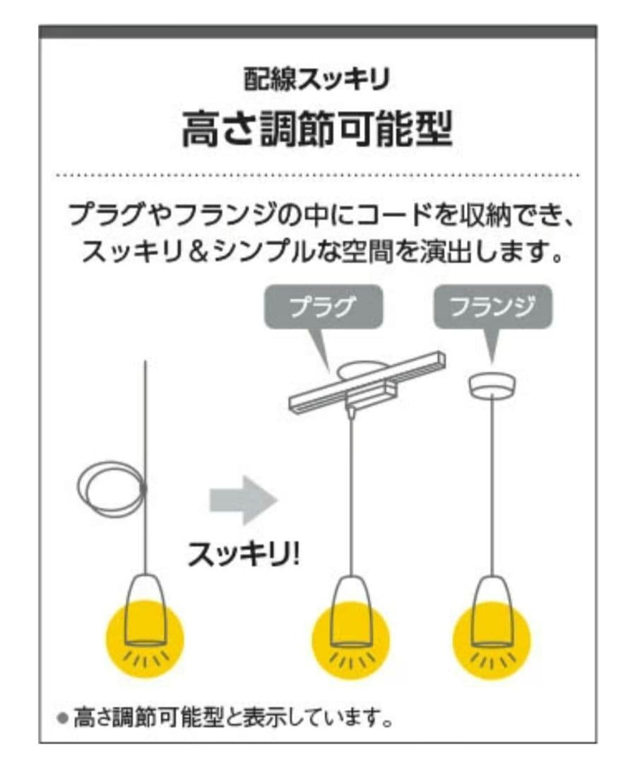 【使用期間少】22年製　コイズミ AP45523L ダクトレールLED照明