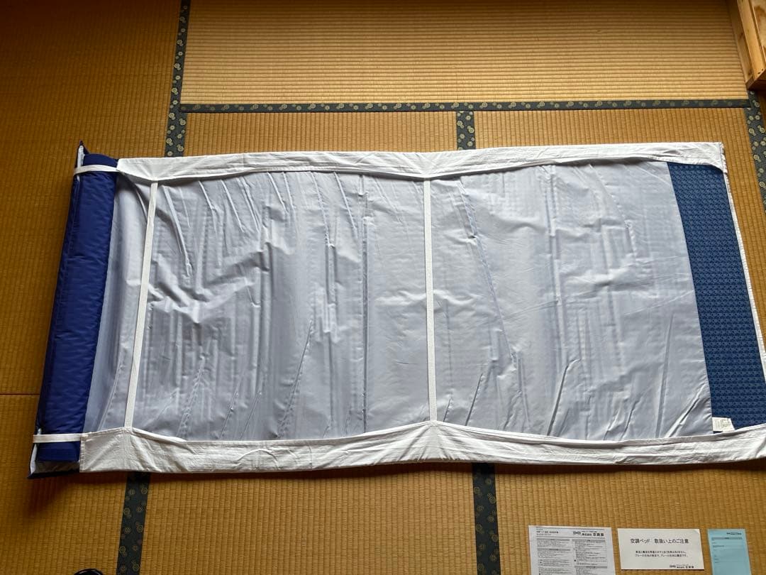 空調ベッド 風眠　KBTS03