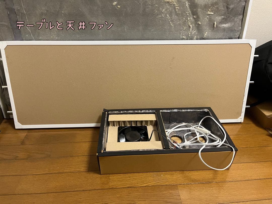 【あさ】だんぼっちグランデ　簡易防音室