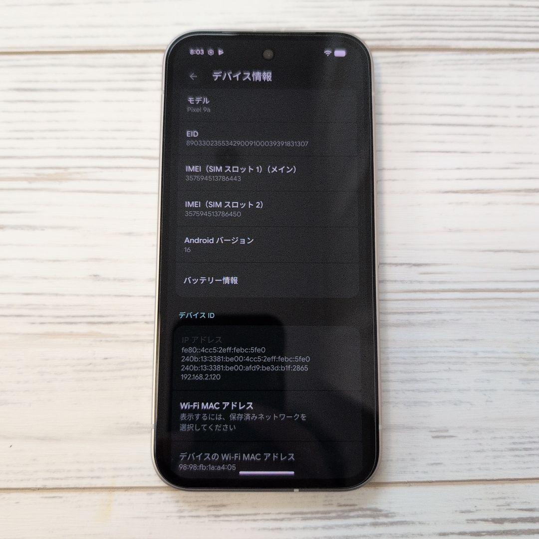 美品【使用少】Google Pixel9a ポーセリン 本体