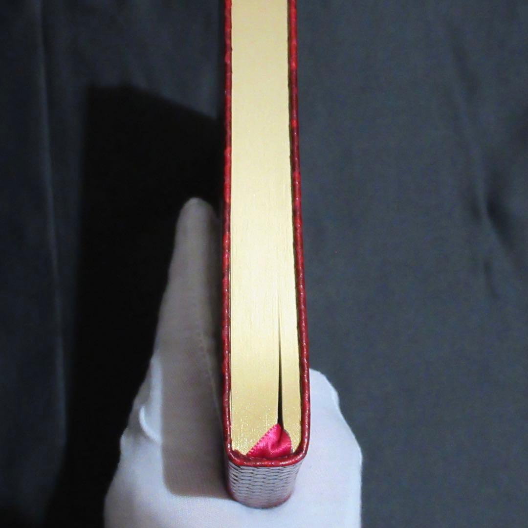 モンブラン ノート 149 パイソン カイエン 119915