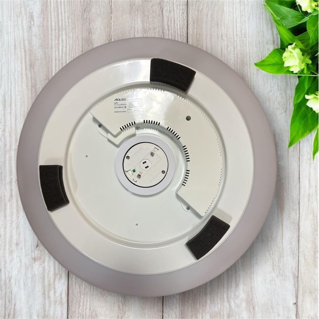 ⭐️お買い得セット⭐️ACL-60LG シーリングライト 4点セット