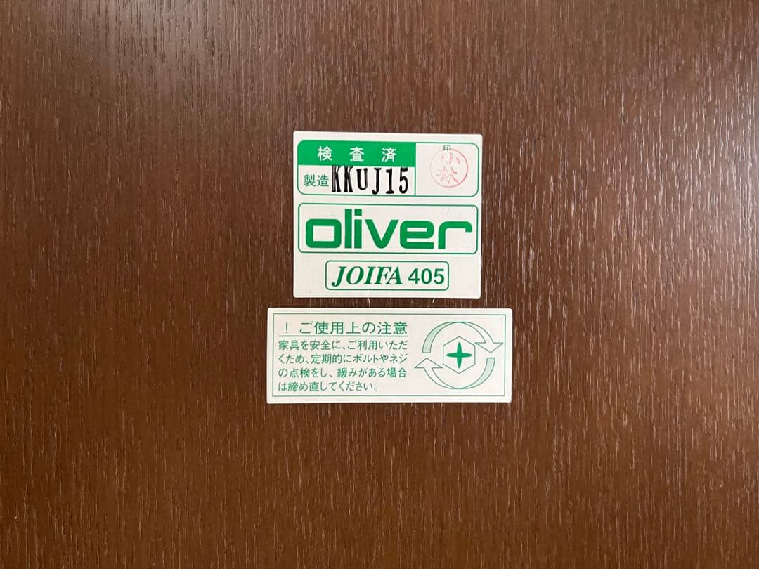 Oliver オリバー　ローテーブル　オーク　8.2万　モダン　美品