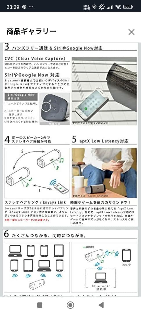 Denon デノン　デンオン　DSB-150BT-BG　高音質防水スピーカー