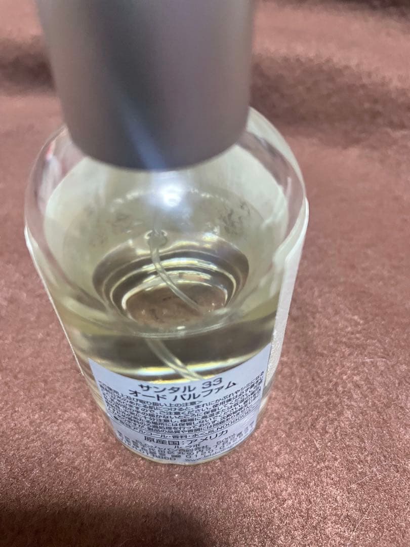 ルラボ　SANTAL 33 オードパルファム 50ml