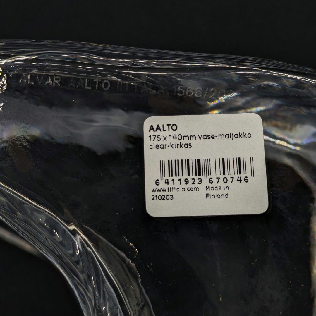 0608【廃番】イッタラ アルヴァ・アアルト ベース175✕140mm②