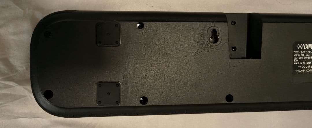 YAMAHA サウンドバー YAS-109 フロントサラウンドシステム　ヤマハ