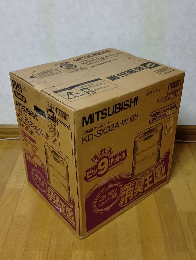 未開封品　MITSUBISHI KD-SX32A-W　 石油ファンヒーター