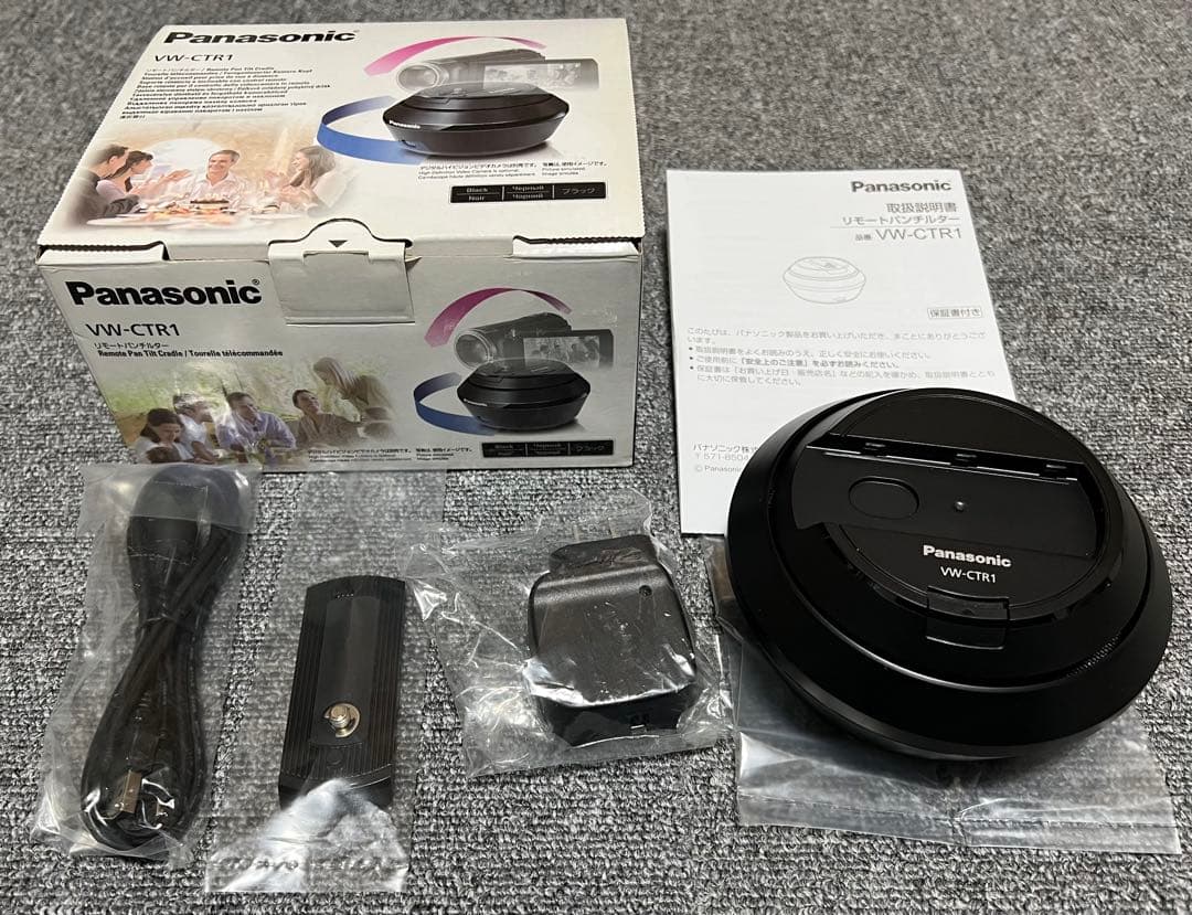 Panasonic VW-CTR1 リモートパンチルター