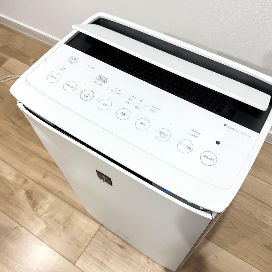 【高年式】　SHARP シャープ　プラズマクラスター加湿空気清浄機　2024年製