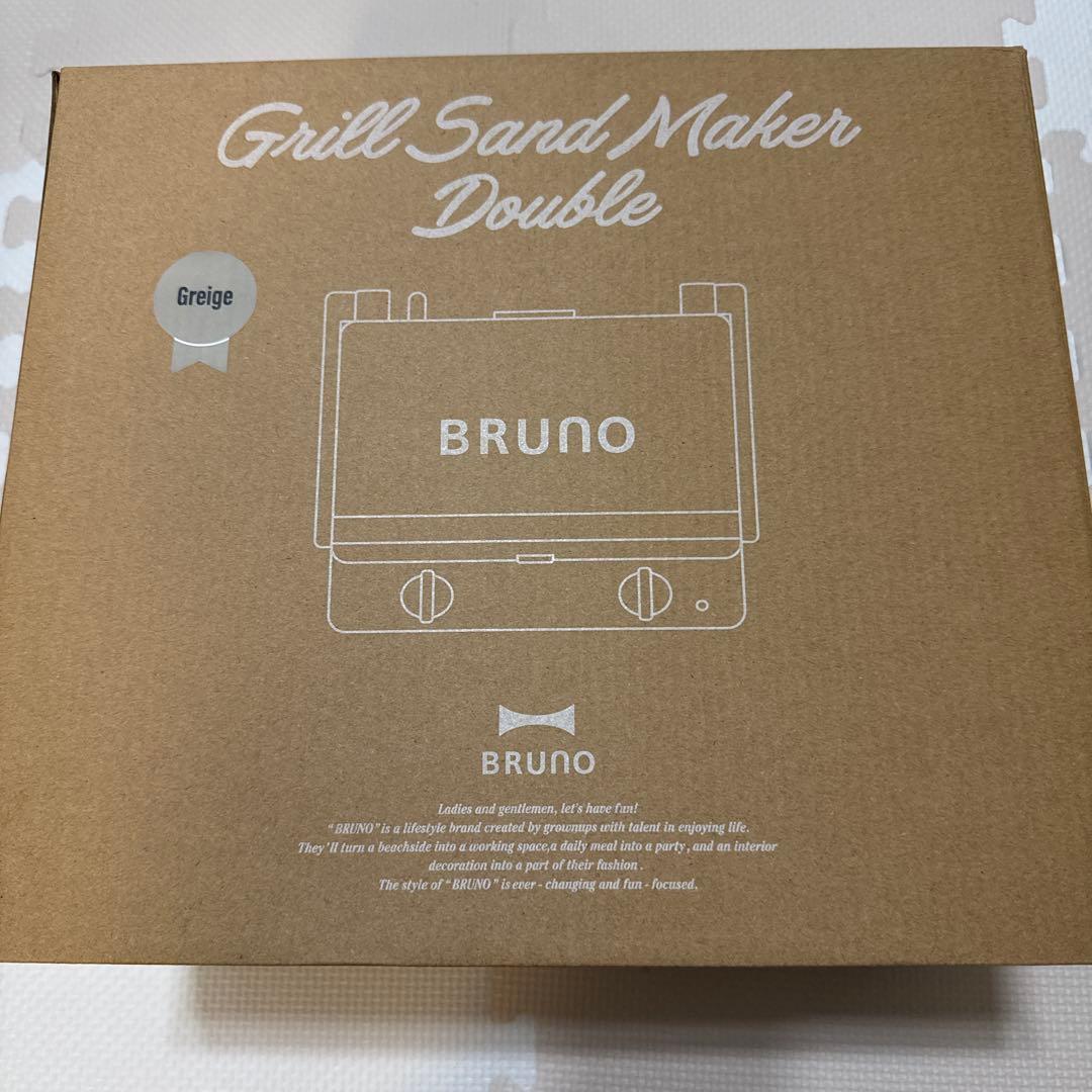 【新品】BRUNO グリルサンドメーカー ダブル グレージュ 人気カラー