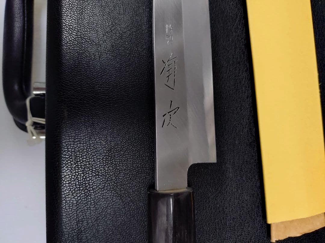 R*i様 【新品未使用】 京都有次 柳刃 ふぐ引き