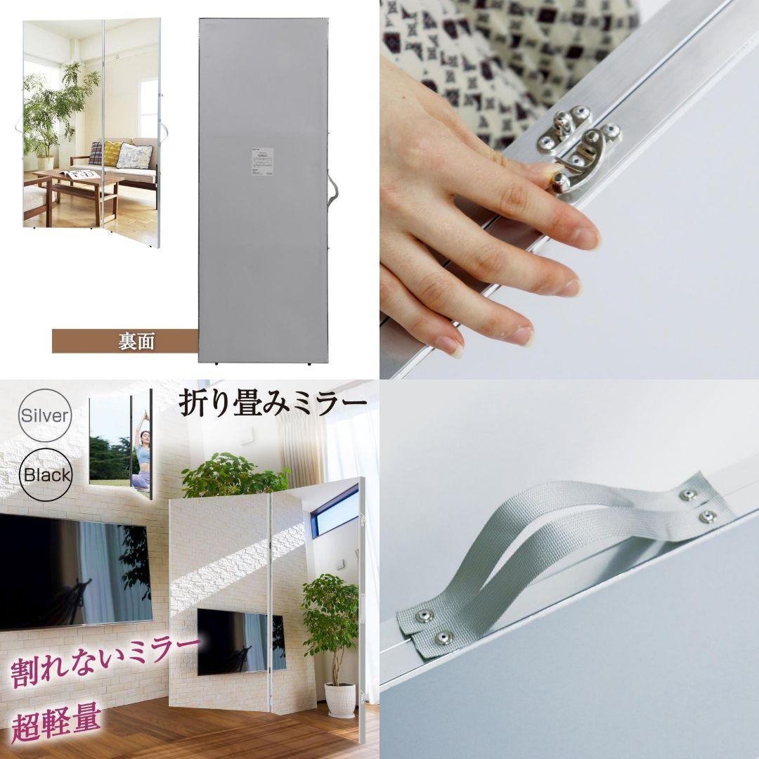 ダンスミラー 割れない鏡 姿見鏡 全面鏡 160x100cmx2枚 鏡 2295