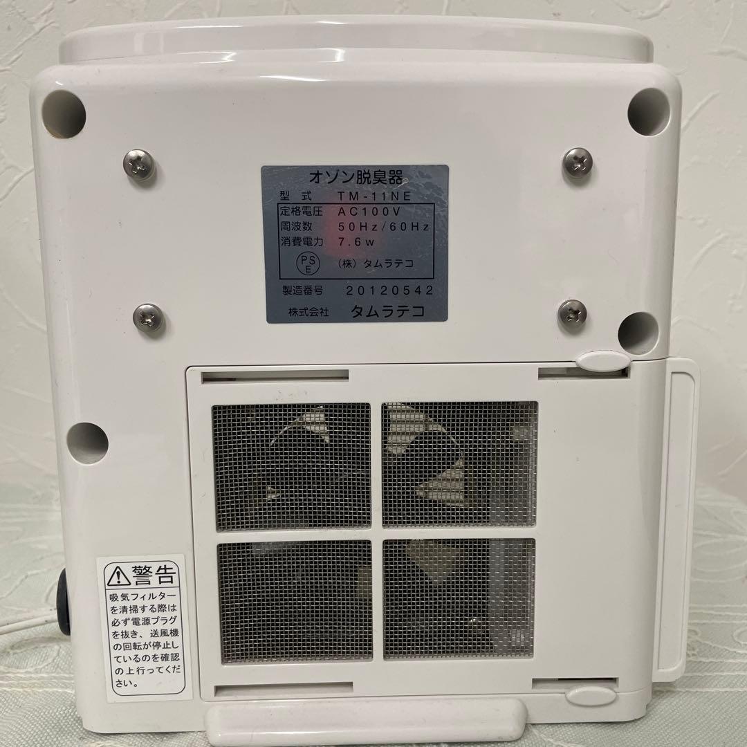 AIR CLOVER 脱臭機 TM-11NE 本体のみ