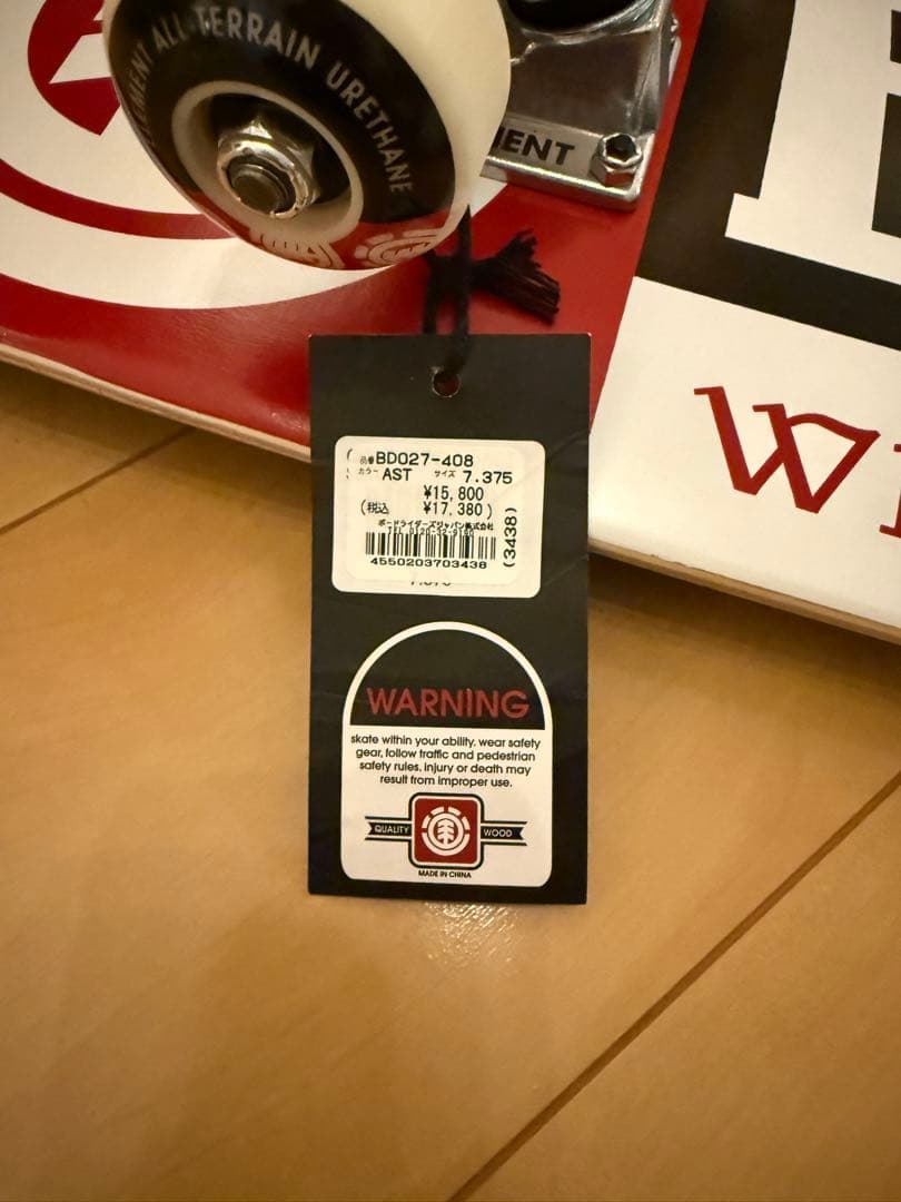 Element スケートボード 未使用