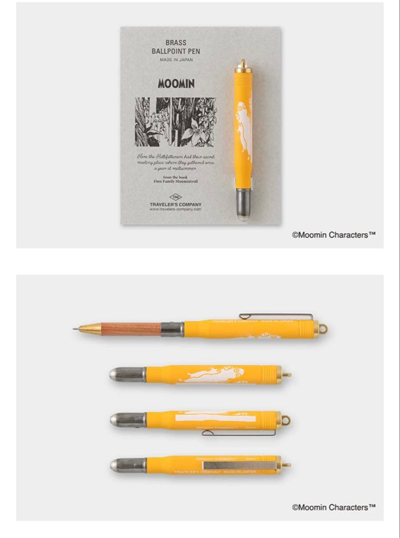 Moomin TRAVELER'S notebook 限定版